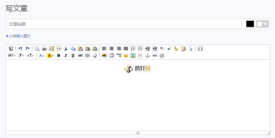 Emlog程序KindEditor编辑器插件v1.3 中文免费版